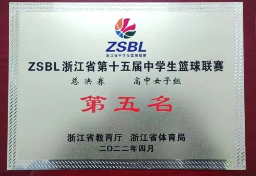 制定篮球交流计划以促进个人技能发展的方法_2